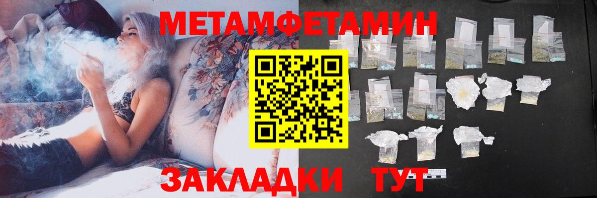 Керчь  omg как зайти  Вход с VPN  Amphetamine Premium 