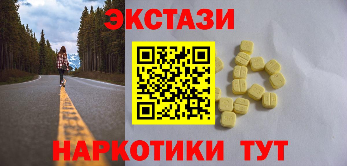 Ecstasy Cube Керчь