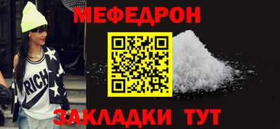 сатива Коммунар