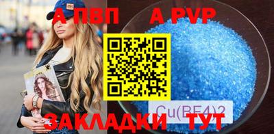 марки nbome Конаково