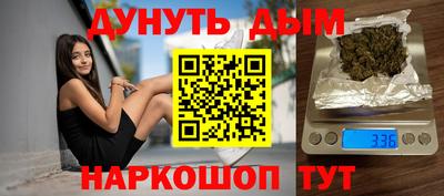марки nbome Конаково
