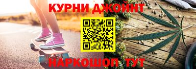 марки nbome Конаково