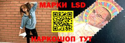 марки lsd Комсомольск-на-Амуре