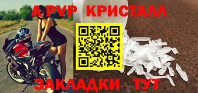 марки nbome Конаково