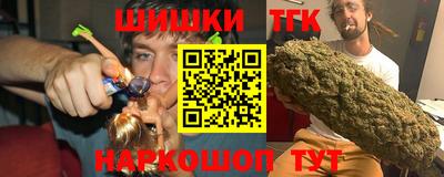 марки nbome Конаково