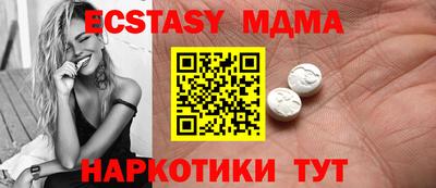 марки lsd Комсомольск-на-Амуре