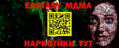 сатива Коммунар