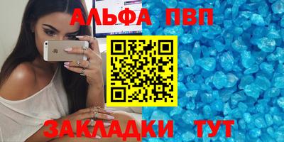 марки nbome Конаково
