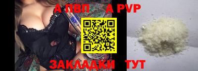 марки nbome Конаково