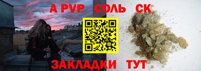 марки lsd Комсомольск-на-Амуре