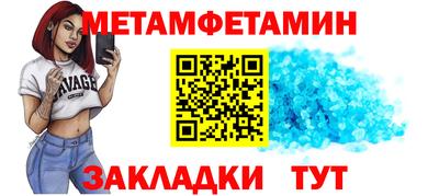 марки nbome Конаково