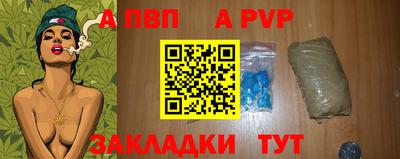 марки nbome Конаково