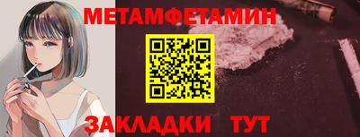 сатива Коммунар