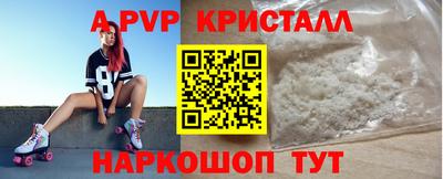 марки nbome Конаково