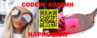 марки nbome Конаково