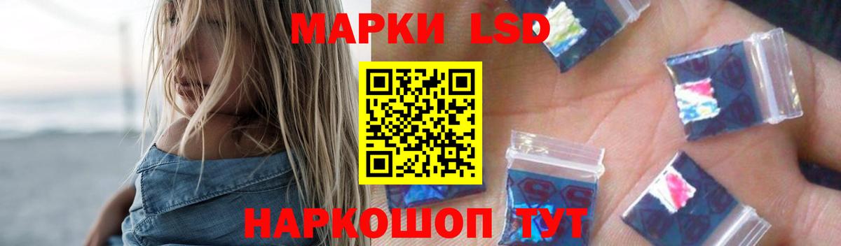 ЛСД экстази ecstasy  LSD-25 экстази кислота  ЛСД экстази  Керчь  Вход с VPN 