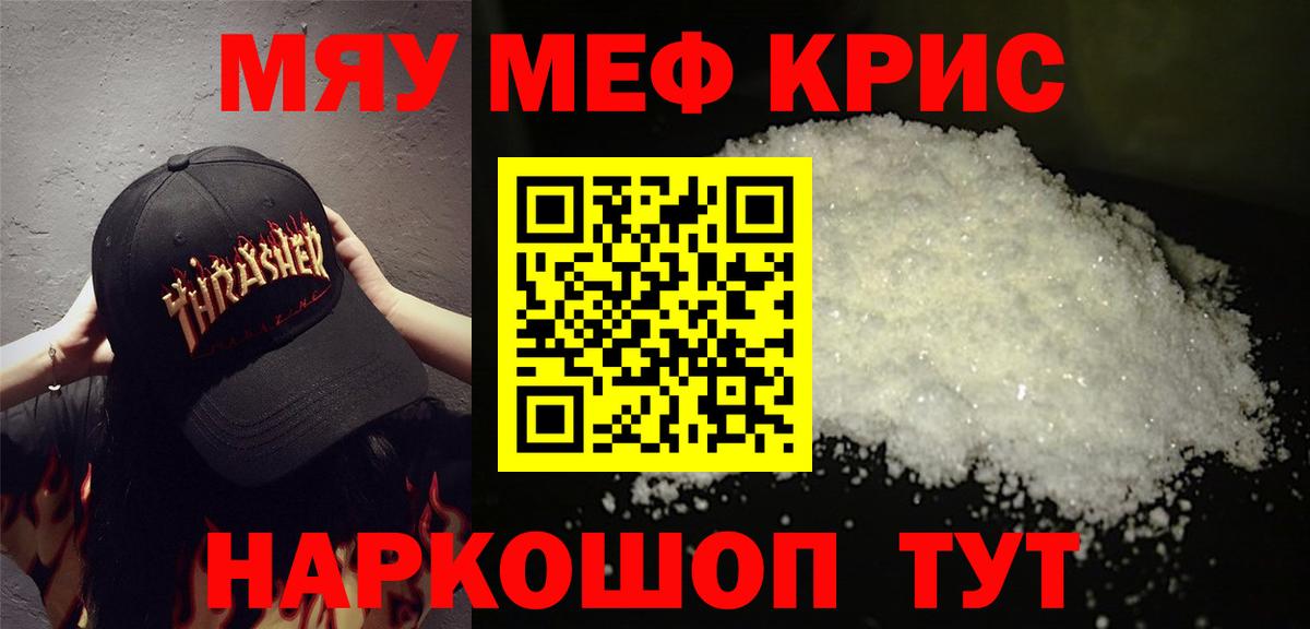 МЕФ  Керчь