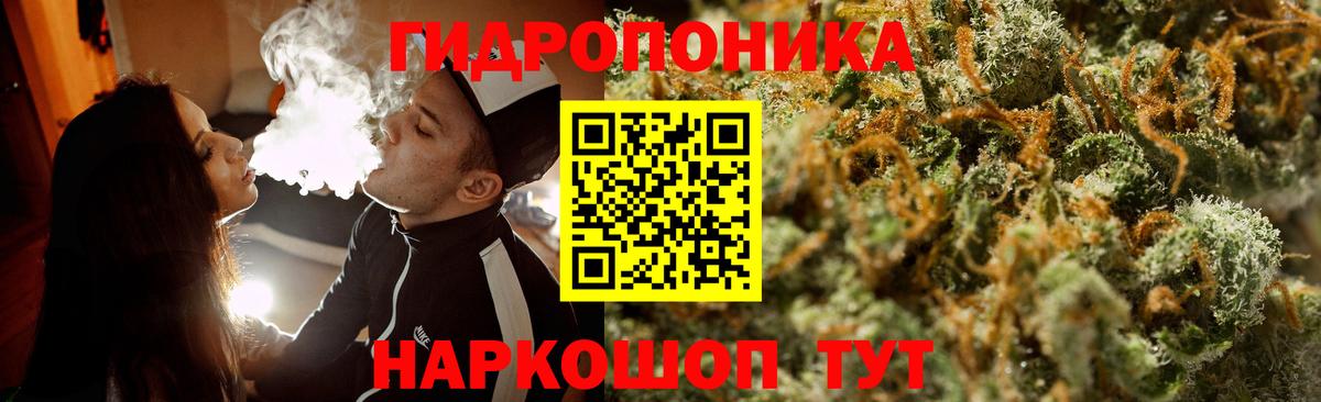 ЭКСТАЗИ  Меф   Альфа ПВП СОЛЬ кристаллы  Вход с VPN  COCAIN  Гашиш  Керчь  Меф МЯУ МЯУ  Канабис  Где купить наркотики? 