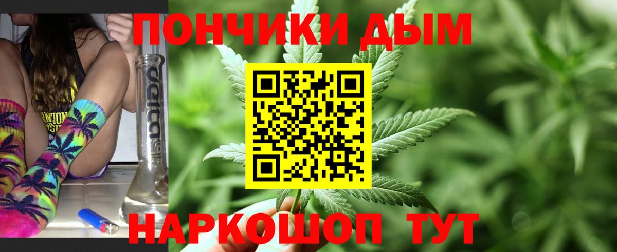 Керчь  Канабис план  Марихуана THC 21%  Вход с VPN  МАРИХУАНА конопля 